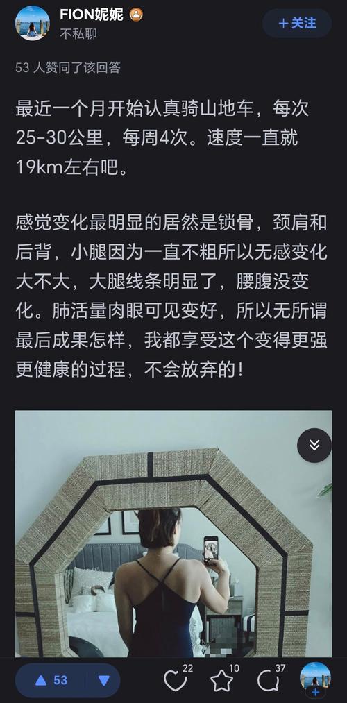 骑行,骑行的好处和危害