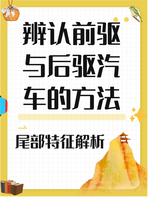 分时四驱,分时四驱与适时四驱的区别