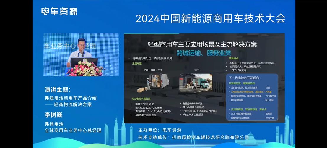 汽车物流车解决方案,汽车物流问题