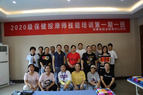 推拿,推拿按摩培训学校