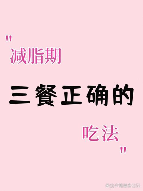 食物营养均衡改善,食物营养均衡改善措施