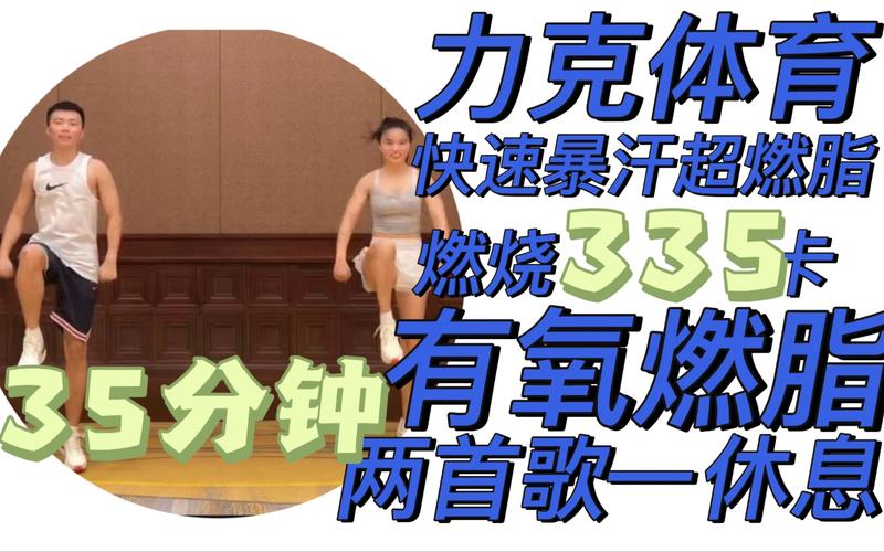详细阅读:有氧舞蹈,有氧舞蹈视频教程 有氧舞蹈,有氧舞蹈视频教程