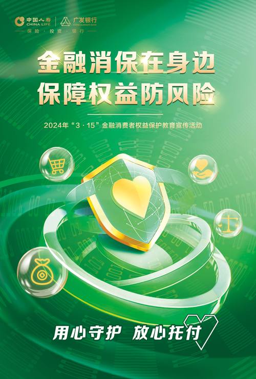 金融服务便捷,金融服务便捷性
