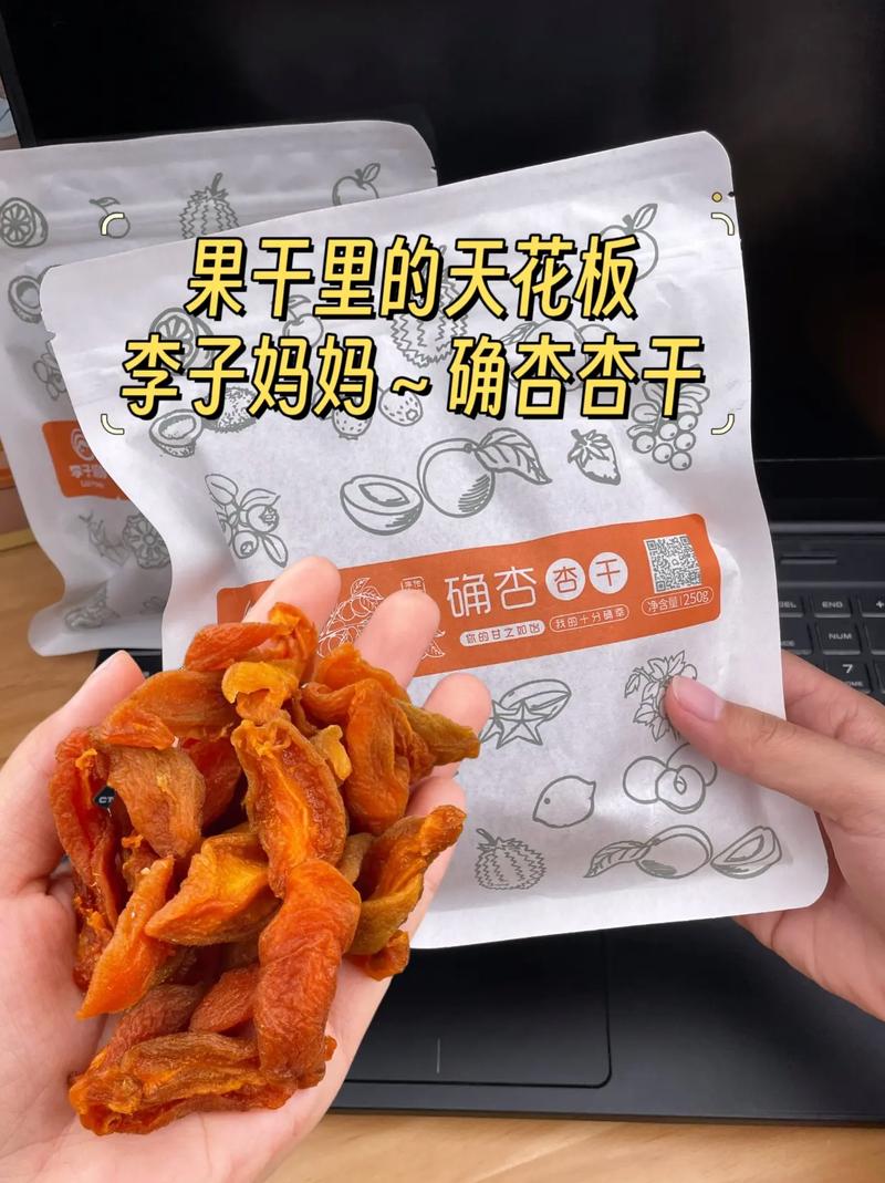 果脯蜜饯,果脯蜜饯的读音