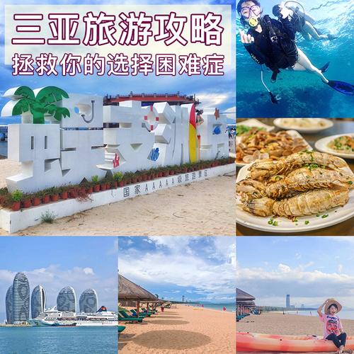 旅游购物性价比,旅游购物性价比高的产品