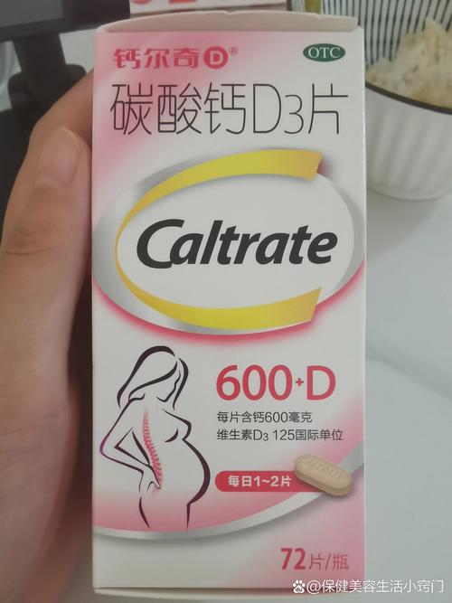 钙,钙片什么时候吃吸收效果最好