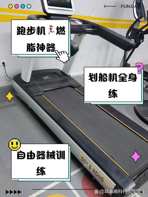 健身房,健身房器材大全及价格表