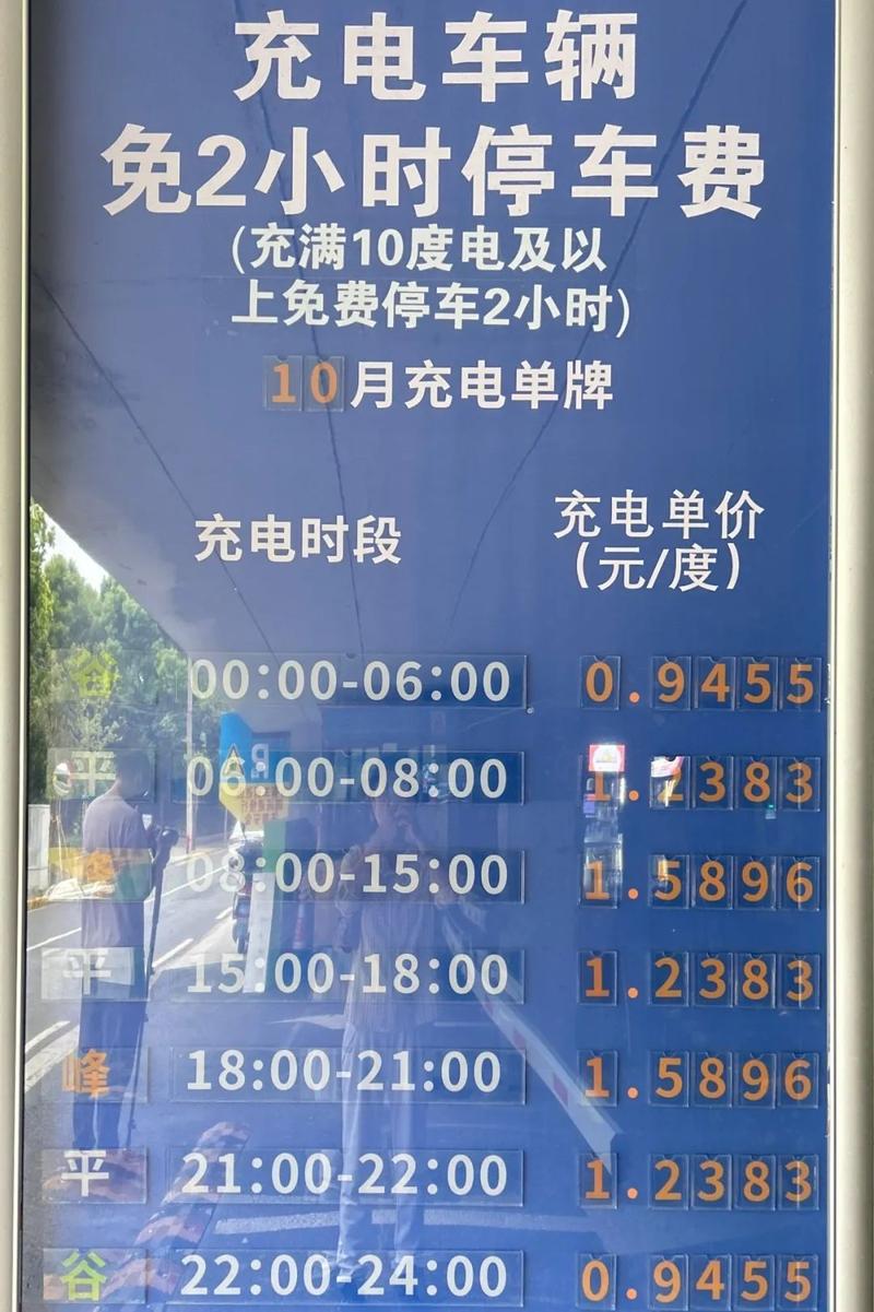 慢充,慢充电桩多少钱一台