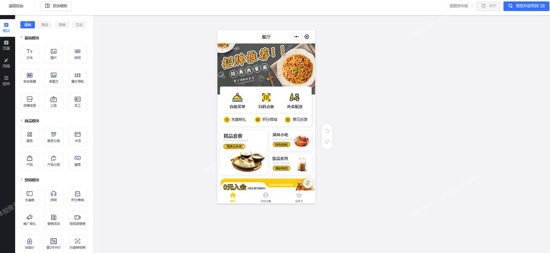 餐厅点菜技巧,餐厅点菜技巧三个步骤