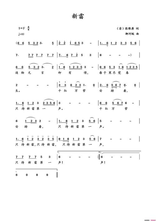 详细阅读:音乐,音乐歌曲大全100首 音乐,音乐歌曲大全100首