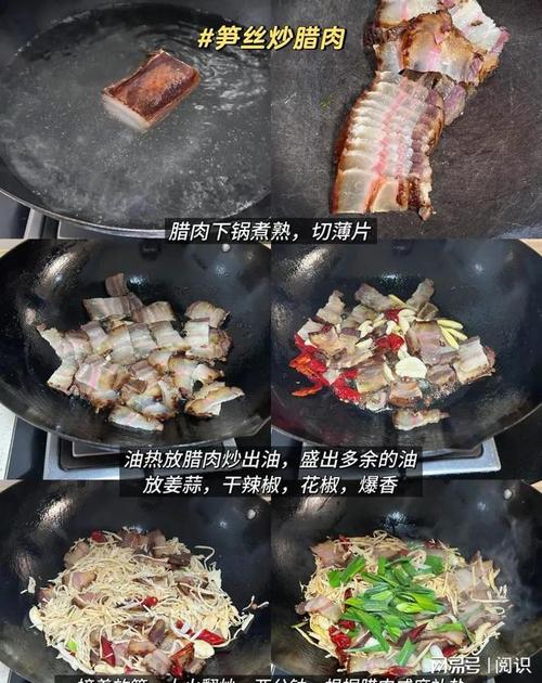 烹饪难度,烹饪难度最高的菜