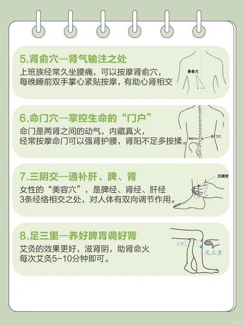 养肾养生方法,养肾养生方法有哪些