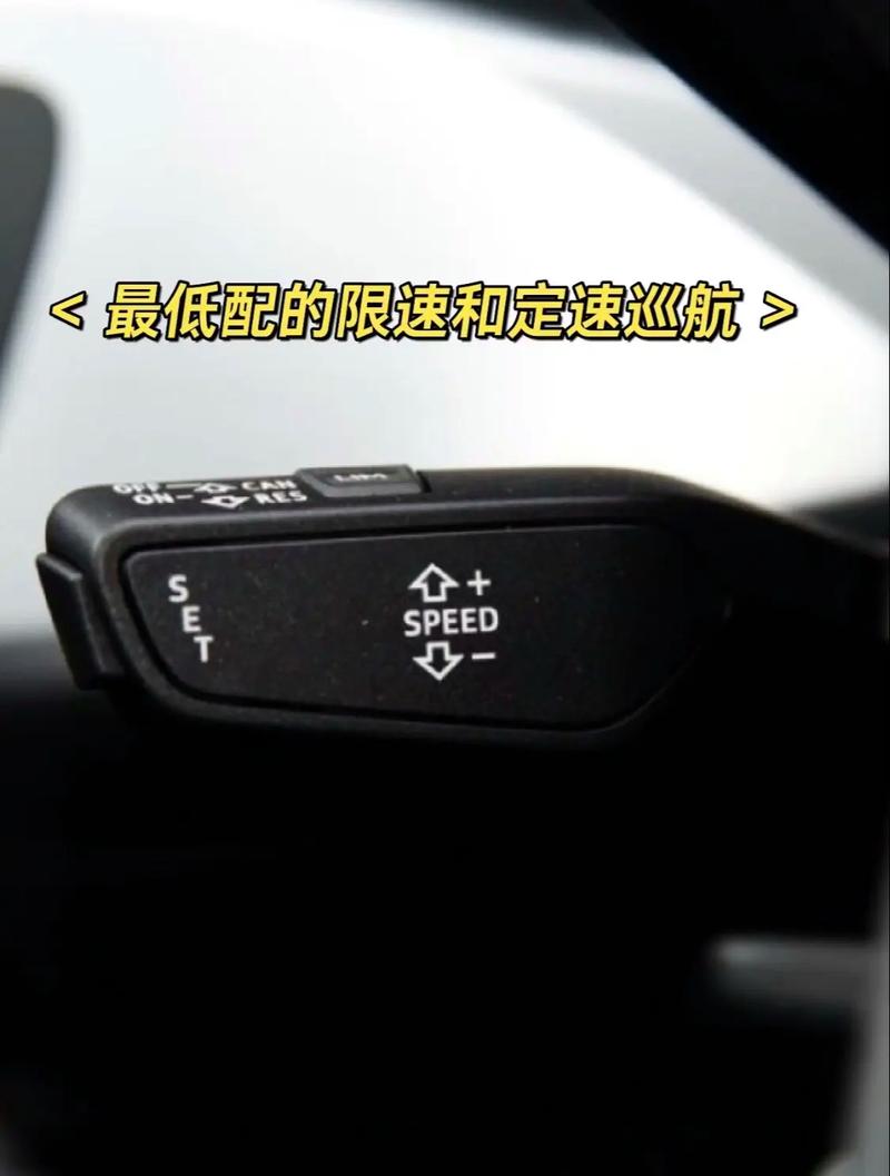 汽车自适应巡航,汽车自适应巡航什么意思
