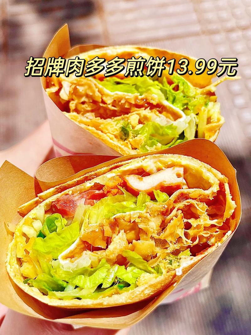 煎饼果子,煎饼果子的做法和配方