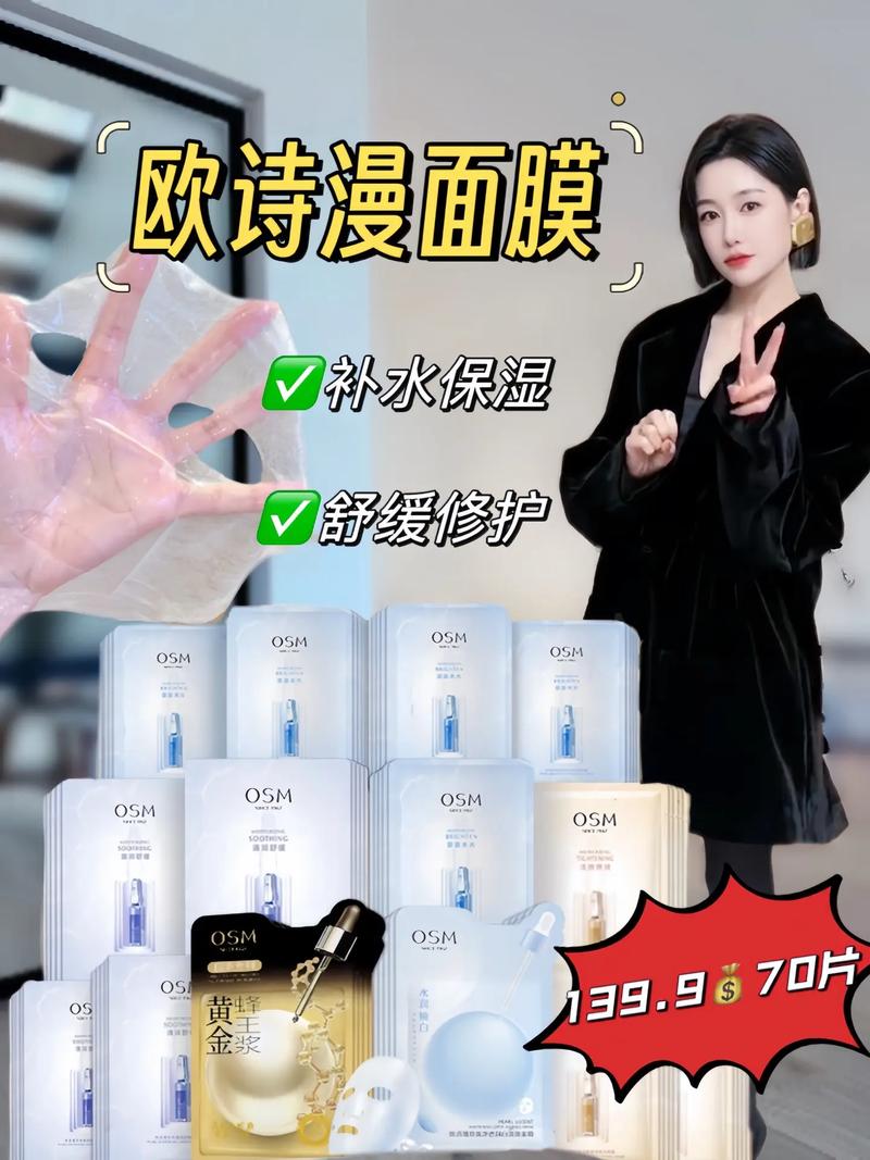 补水面膜推荐,好用的补水面膜推荐