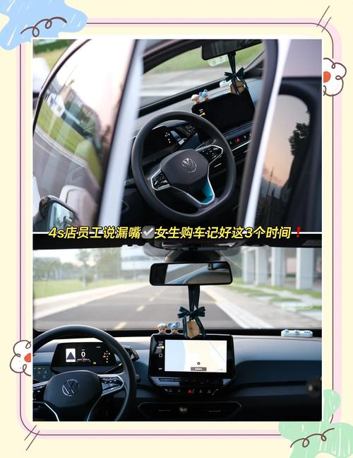 汽车女性购车攻略,女士购车