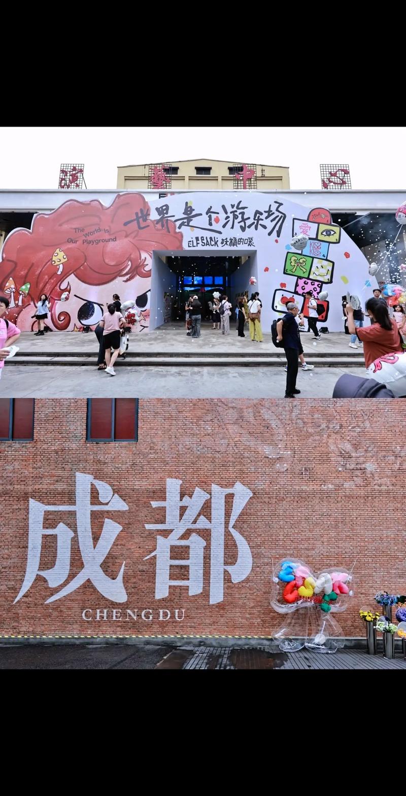 详细阅读:东郊记忆,东郊记忆景点简介 东郊记忆,东郊记忆景点简介