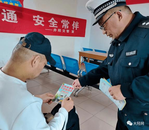 驾驶员安全意识提升,驾驶员安全意识提升培训