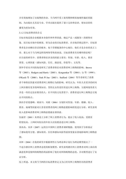 客户推荐意愿增强,客户推荐意愿增强怎么写