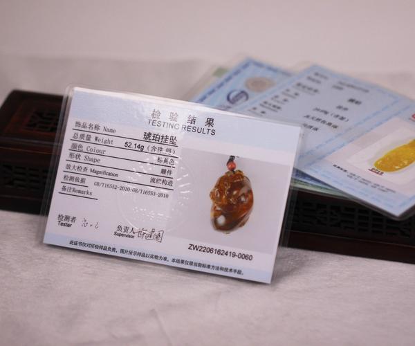 琥珀首饰鉴别,琥珀首饰鉴别方法