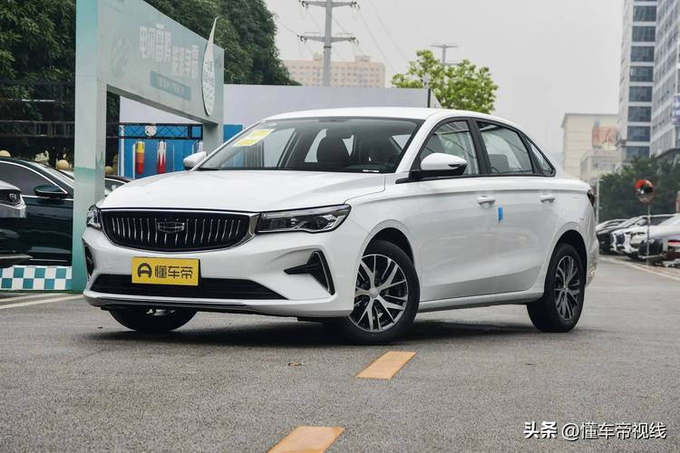 吉利帝豪,吉利帝豪2025新款