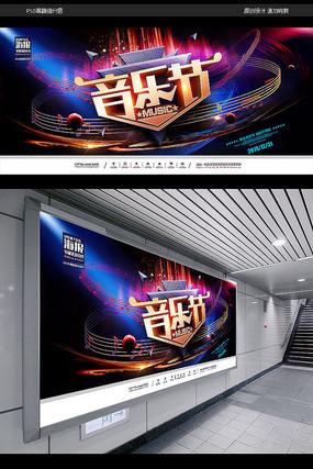 时尚音乐推荐与潮流氛围,时尚音乐推荐与潮流氛围的区别