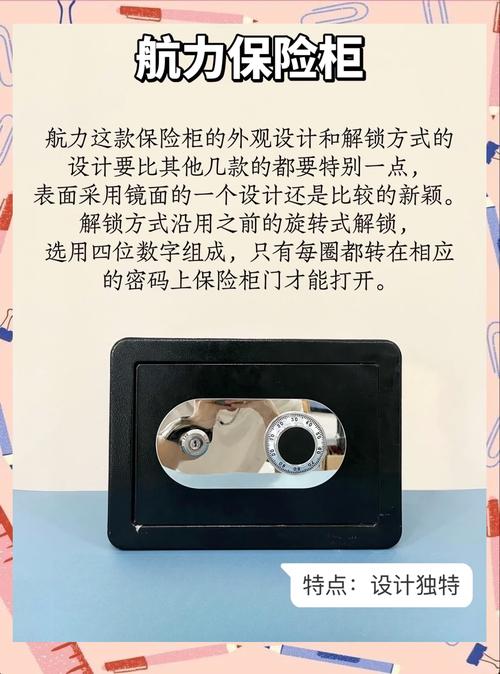 保险产品选购,保险产品选购策略