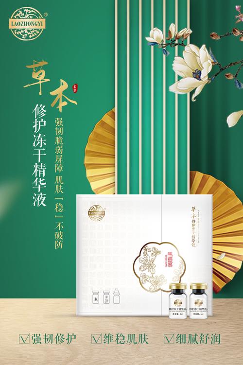 老人护肤修复,老人护肤修复用什么好