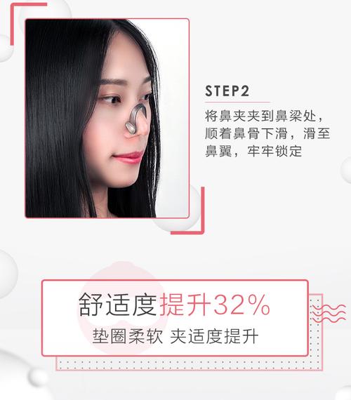 鼻夹,鼻夹肉肥大怎么治