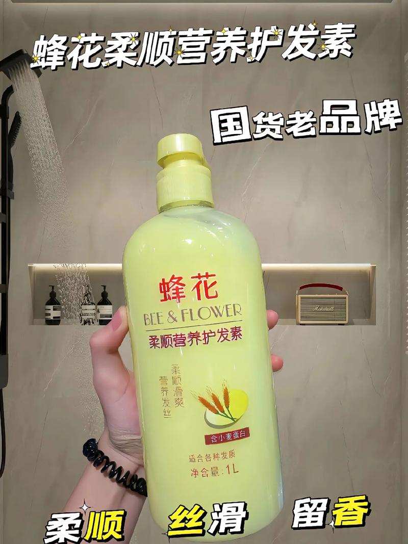 柔顺护发素推荐,柔顺护发素哪个牌子好