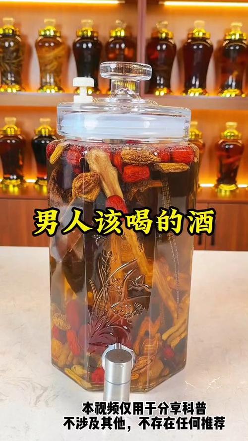 养生酒的泡制,养生酒的泡制方法