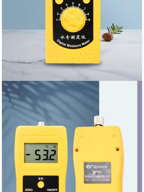 水分,水分测量仪