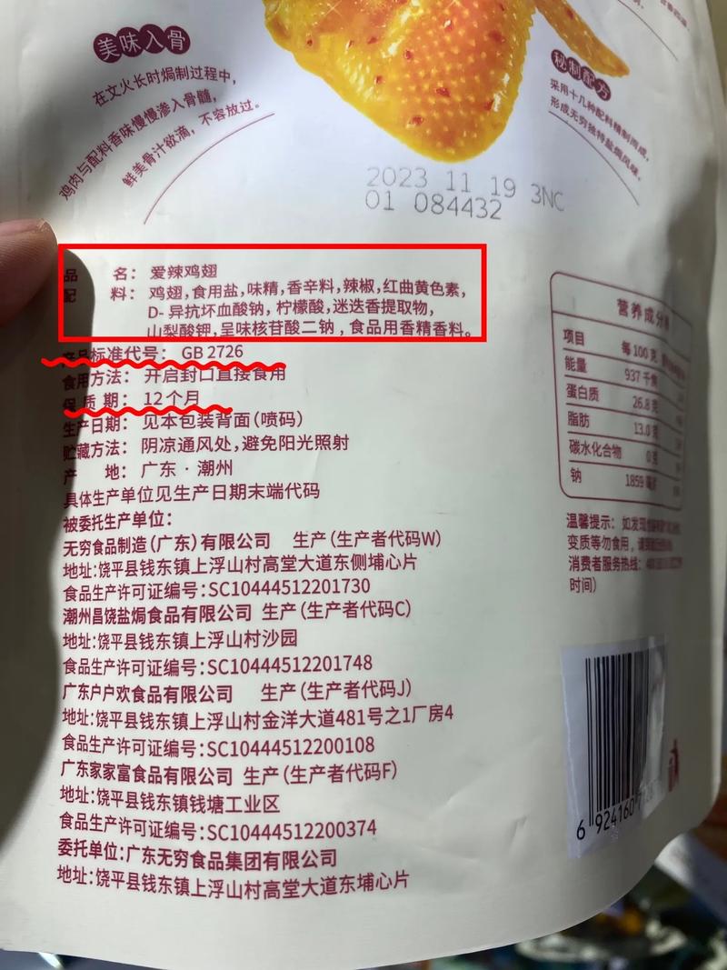 防腐剂,防腐剂食品添加剂有哪些