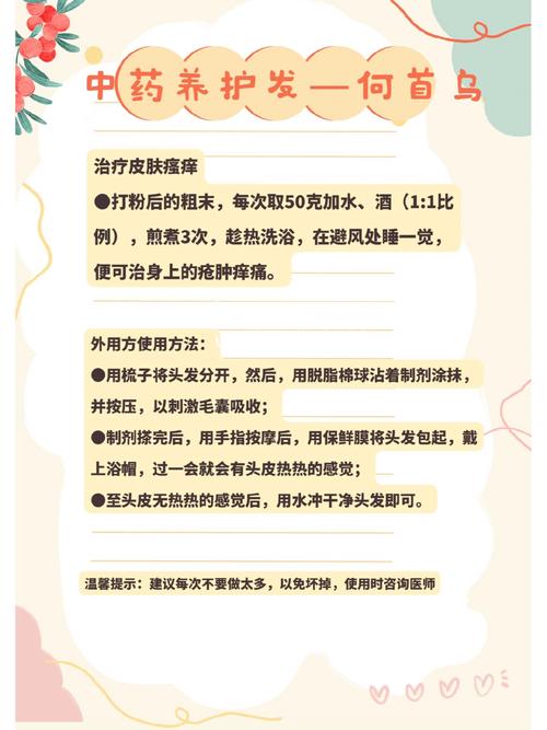 头发断裂预防措施,头发断裂预防措施有哪些