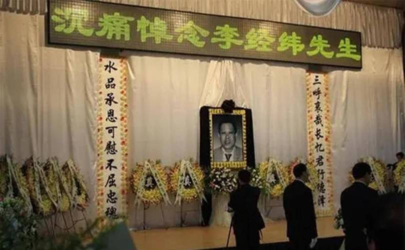 详细阅读:葬礼,葬礼的礼金有什么讲究 葬礼,葬礼的礼金有什么讲究