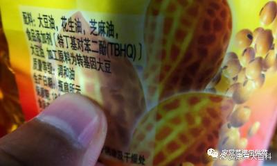转基因,转基因和非转基因的区别