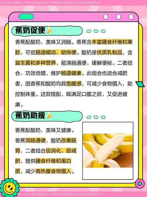 酸奶,酸奶的作用与功效
