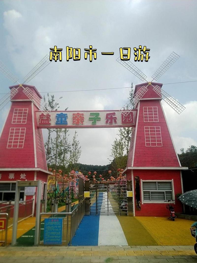 亲子旅游目的地,亲子旅游目的地的特征和建设