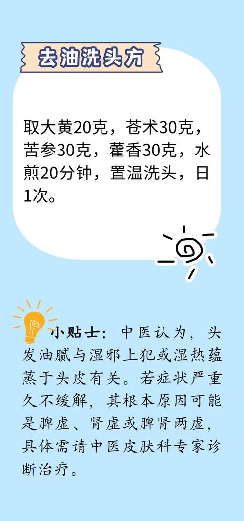 脱发的治疗与预防,脱发的治疗与预防方法