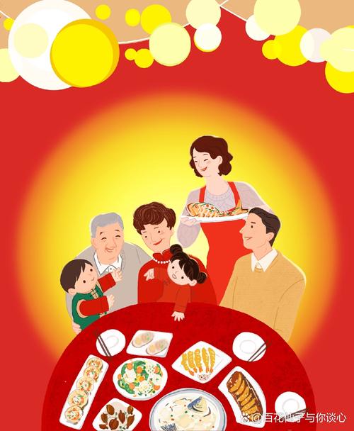 家庭氛围温馨,家庭氛围温馨和睦