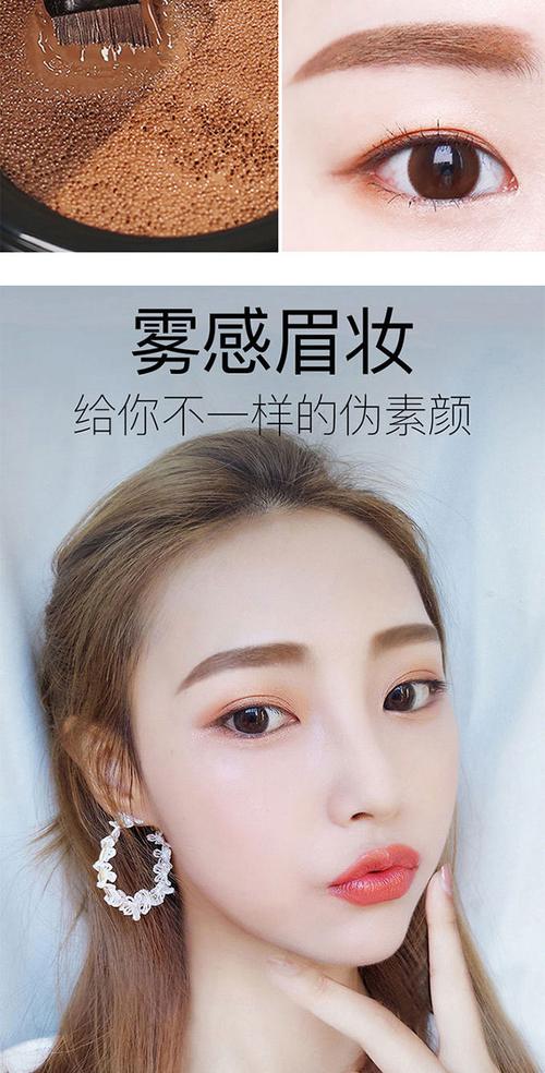 眉笔、眉粉、染眉膏的使用,眉笔,眉粉,染眉膏的使用顺序图片