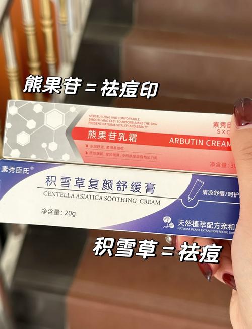详细阅读:积雪草修复舒缓,积雪草修复舒缓膏 积雪草修复舒缓,积雪草修复舒缓膏