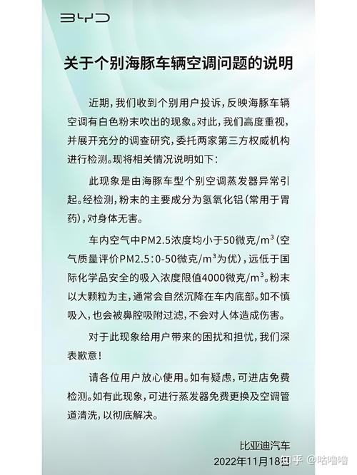 召回问题严重,召回问题严重怎么办
