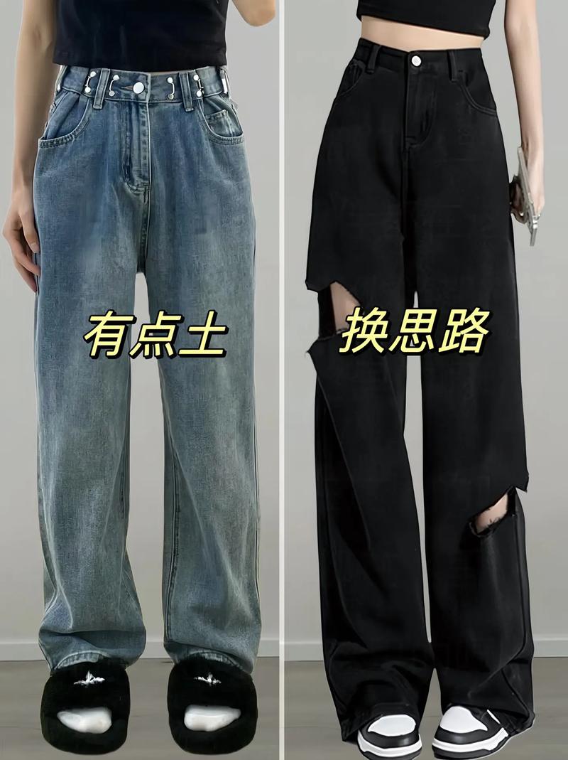 潮流单品搭配,潮流单品搭配技巧