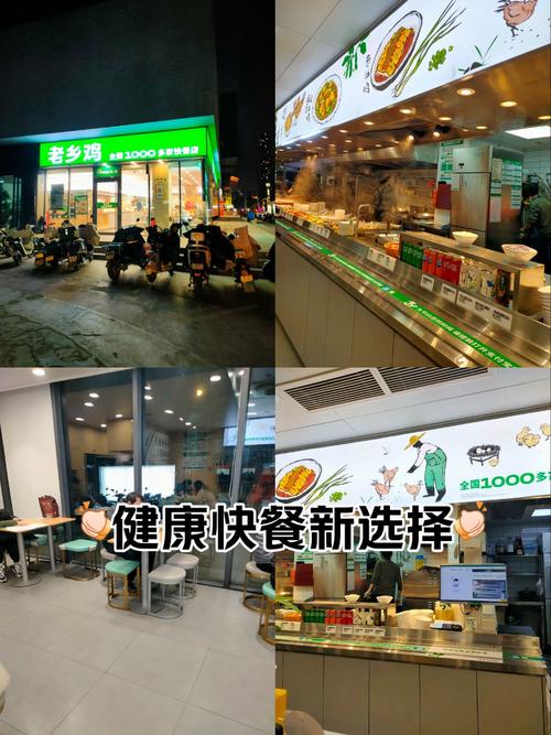 健康食品,健康食品店加盟