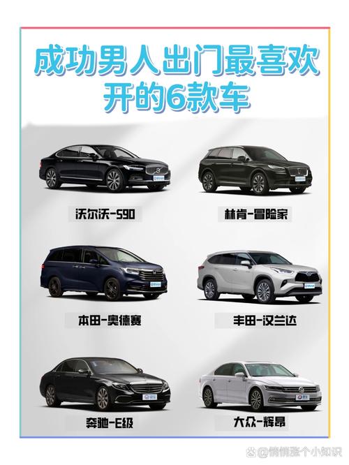 汽车舒适性,汽车舒适性排行榜