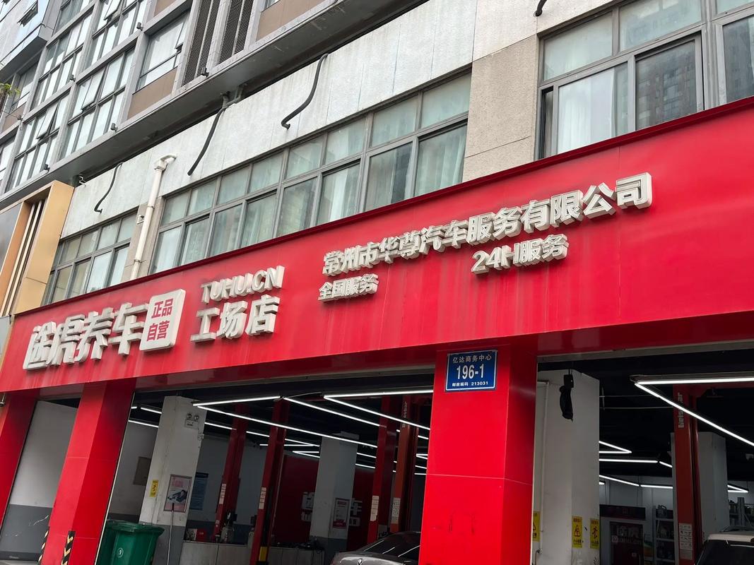 汽车自驾游装备,汽车自驾游装备南阳市专卖店地址?