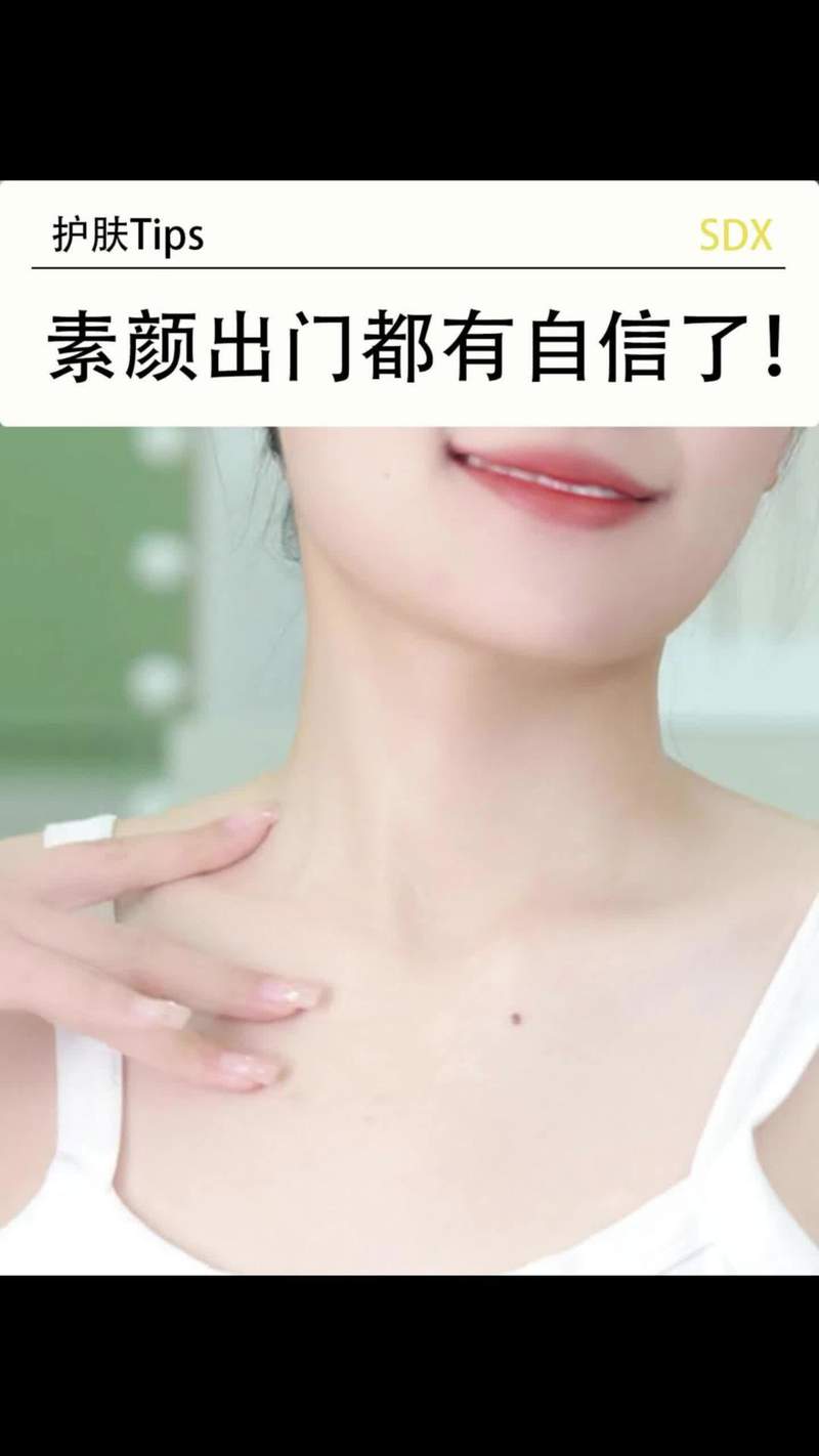 颈部肌肤紧致,颈部肌肤紧致怎么办