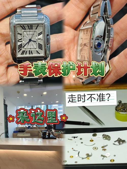 手表维修知识与常见问题,手表维修知识与常见问题有哪些