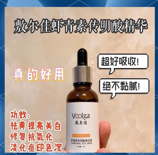精华液抗氧化,精华液抗氧化是什么意思